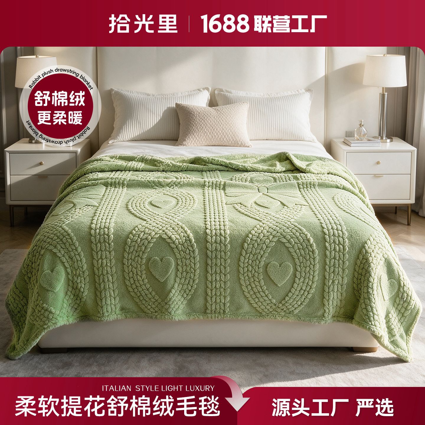Manta de forro polar jacquard de doble cara de nuevo modelo transfronterizo de gran volumen, suave y agradable para la piel, para sofá, siesta en oficina y como cubierta para aire acondicionado.