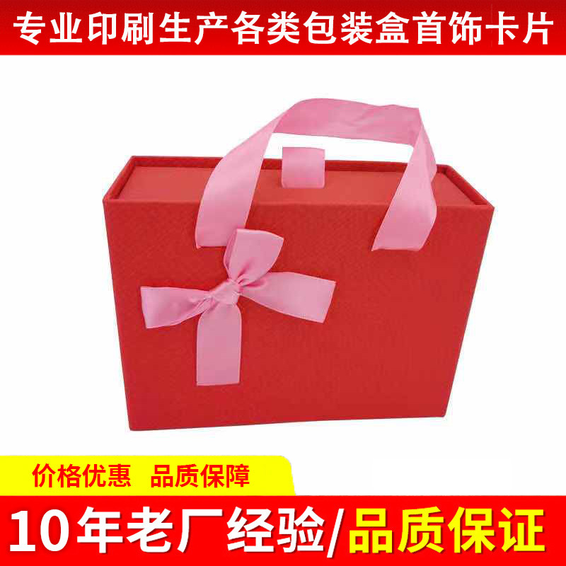 抽屉盒礼品盒可定logo首饰包装盒精美珠宝饰品盒端午节粽子礼品盒