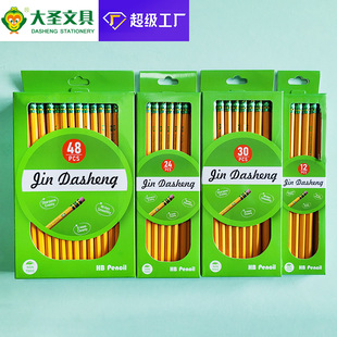 Foreign Trade Cross-Border Yellow Pencil Wooden Hb Hexagonal Rod Primary School Kidsren's Pencil Stationery Supplies Amazon Wholesale