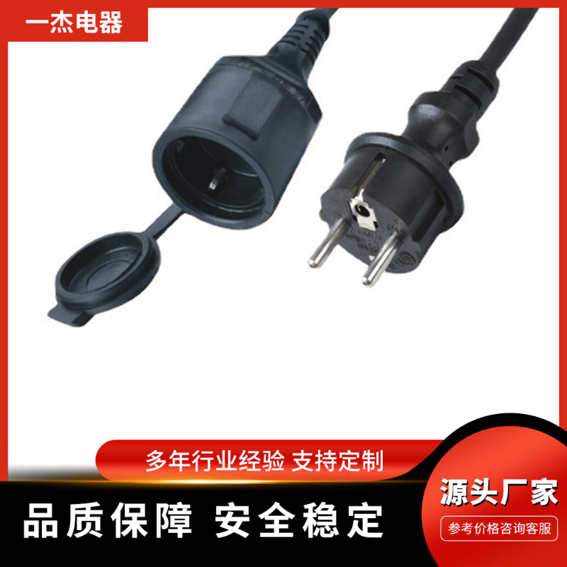 供应电源线 欧式插头线电线 品字尾电源线欧规插头电源线