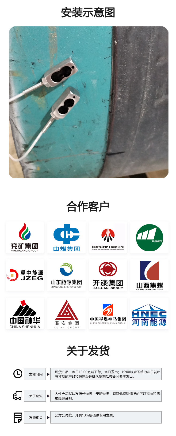 07 GWP200温度传感器.jpg