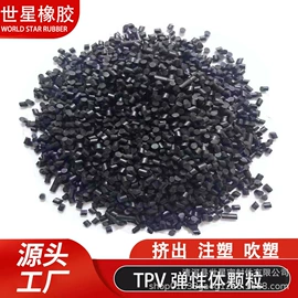 橡胶密封条;其他橡胶密封;门窗密封条