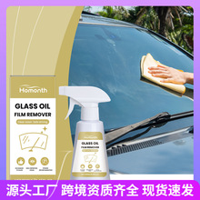 Homonth������Ĥȥ������܇��������ȥ�۷��F�����������ҕҰ