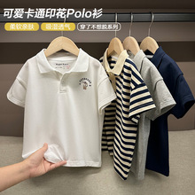 �ҚW��ͯ����POLO��T�����b�Ŀ�ͯ�b��ͯ�������°����ļ��·���