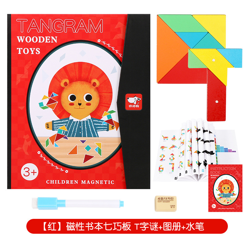 Rompecabezas magnético infantil transfronterizo pegatinas magnéticas libro Letras matemáticas animales pinyin rompecabezas cognitivo educación temprana Stickman image 27