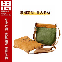 杜邦纸斜跨包批发定制logo复古牛皮纸单肩手机小容量手提袋