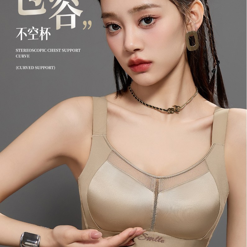 大胸显小舒适无感零束缚内衣侧收无钢圈防下垂收副乳调整型文胸女|undefined
