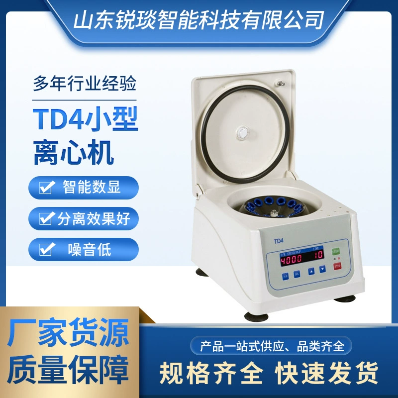 Оптовая продажа настольной центрифуги TD4C, низкоскоростная электрическая центрифуга PRP, 4000 об/мин, лабораторное оборудование для отделения сыворотки