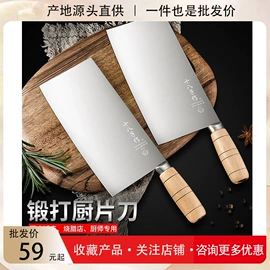 家用菜刀;厨师刀;刀具套装
