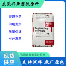 TPE �����Ű� 5526ע�ܼ�55D���������ϻ��͵͜ؿ����⾀늾���|