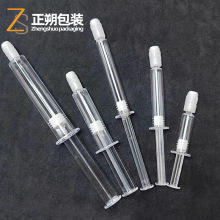 水光针现货1/2/3/5/10ml涂抹式水光针筒化妆品包材保湿美肌