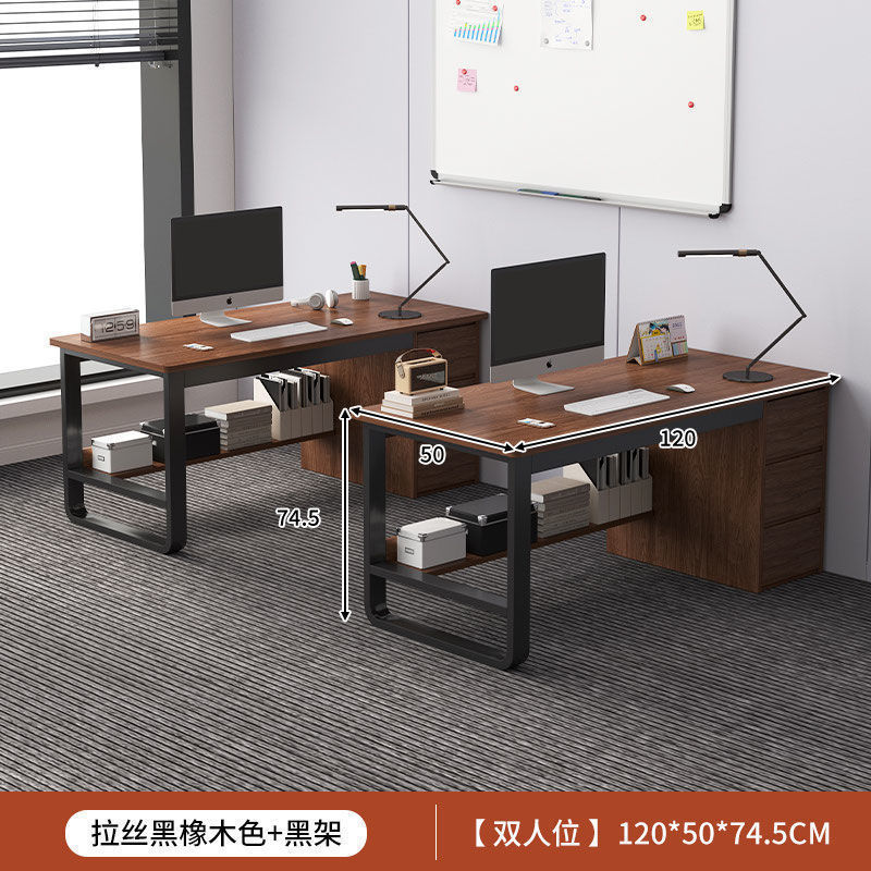 办公桌简约现代员工位办公室桌职员家用单人带抽屉电脑桌台式书桌|undefined