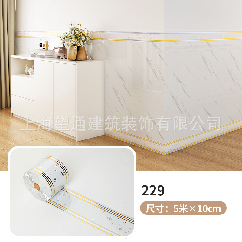 踢脚线自粘大理石仿瓷砖地脚线腰线地角线墙角墙贴窗台板瓷砖墙纸|undefined
