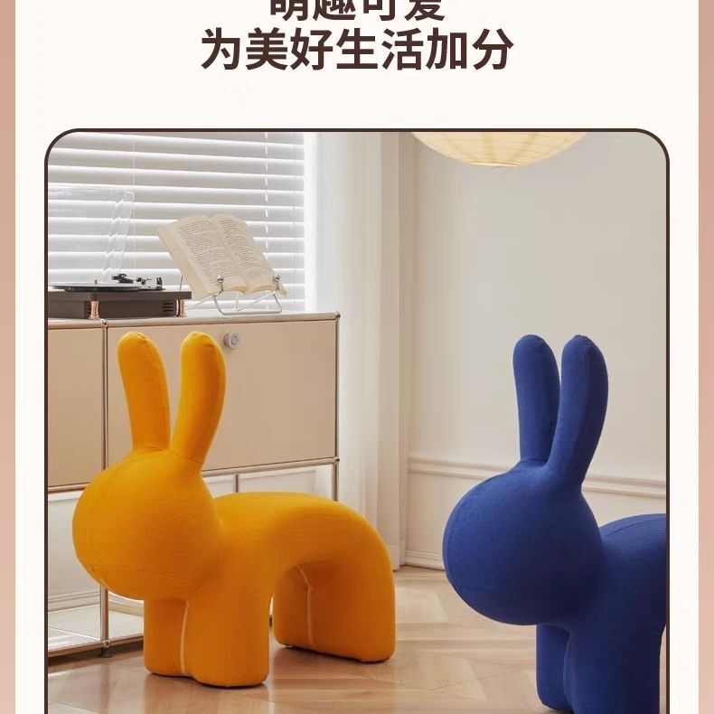 网红小马座椅儿童动物凳子卡通精灵兔客厅可爱沙发凳卧室家居|undefined