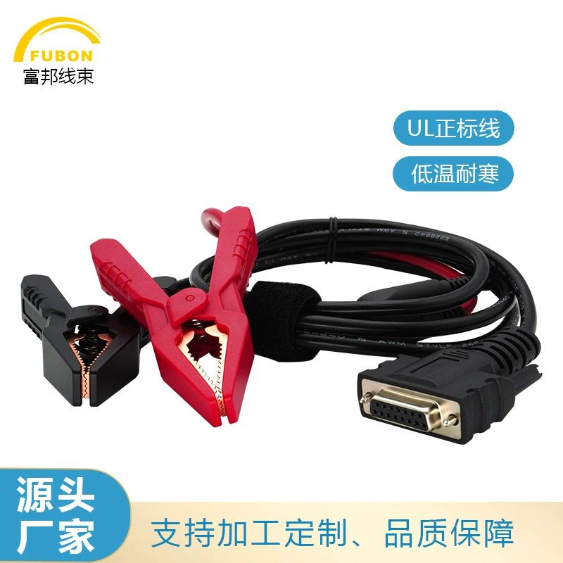 Оптовая продажа автомобильный зажим аккумулятора Жгут проводов аварийный запуск аккумуляторная линия