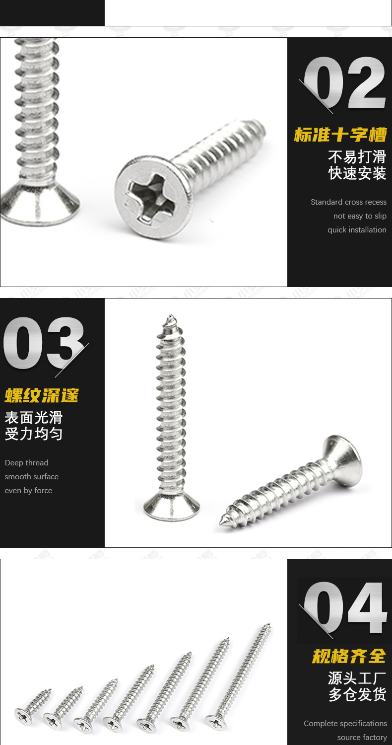 KA沉头自攻 (2).jpg