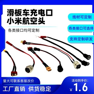 늄�܇��늿ں����^��������׹�ĸDC���^��С�׻���܇ͨ��M16��