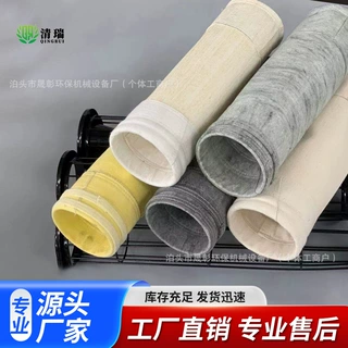 定制除尘布袋源头厂家耐高温氟美斯PPS 锅炉滤袋工业粉尘集尘布袋
