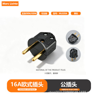 �W��16A�ԽӾ����^��ʽ���Դ��Ҏ��̩���n���_˹��ML325A�����^