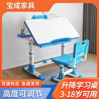 儿童学习桌椅 中小学生学校辅导班写字台批发 可升降调节桌椅套装