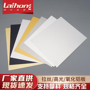 ����6061T6ꖘO�������z�X�� �����и�Ĥ��ƽ��5052H32�X�Ͻ��X��