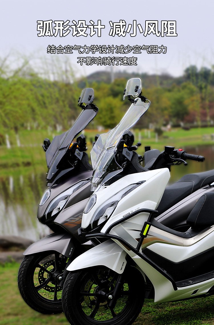Suitable for Jinqilong, compatible with Haojue UFR150, windshield, rearview mirror, front-face modification accessories, front windscreen glass