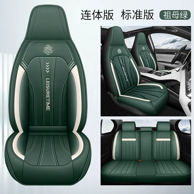 Modelə uyğun (Original) oturacaq örtükləri: Full Leather, Fully Enclosed Car Cover - emerald-standard-version