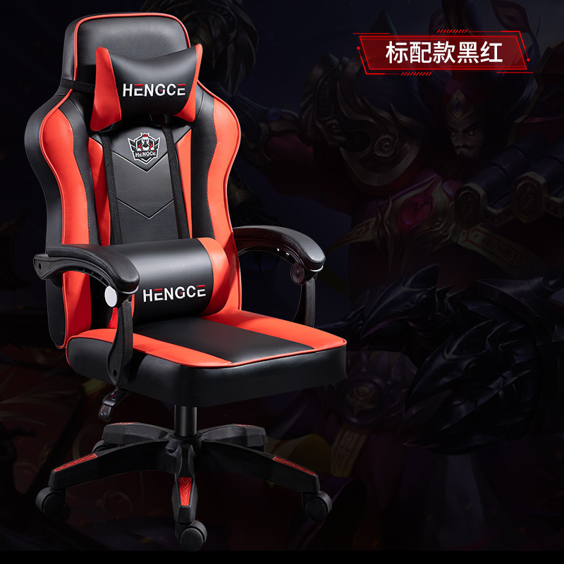 Silla de deportes electrónicos silla de la computadora silla de oficina reclinable en el hogar Silla de juego de dormitorio de estudiantes cómoda silla de jefe de elevación de larga duración