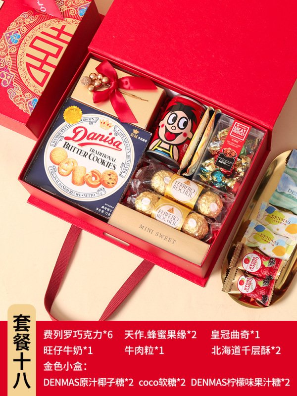 新款中式喜糖礼盒装成品含糖结婚订婚糖实用伴手礼回礼套装大|undefined