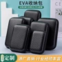便携eva数据线充电器硬盘包