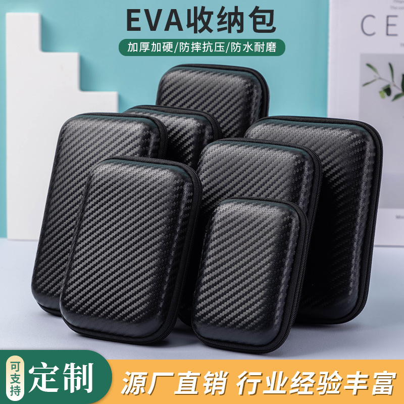 eva earphone data cable storage bag hard disk bag portable charger earphone storage box zipper box