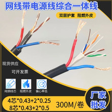 �W�����Դ���C�Ͼ�4о8о�o���~POE�W�j����ҕ�l�O������һ�w��