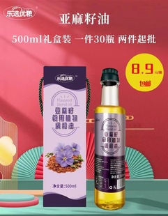 ������ʳ���{����500mlɽ���ϙ��ͺ���ʳ���{���͵����ͶYƷ���l