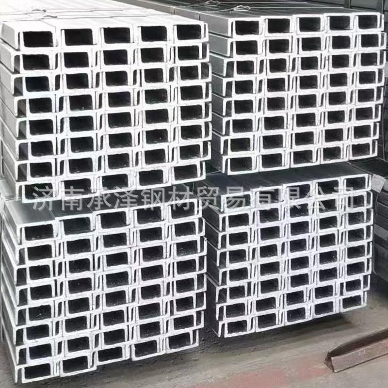 镀锌槽钢 结构装修工程用  厂家直销全省发货 规格齐全 一站购