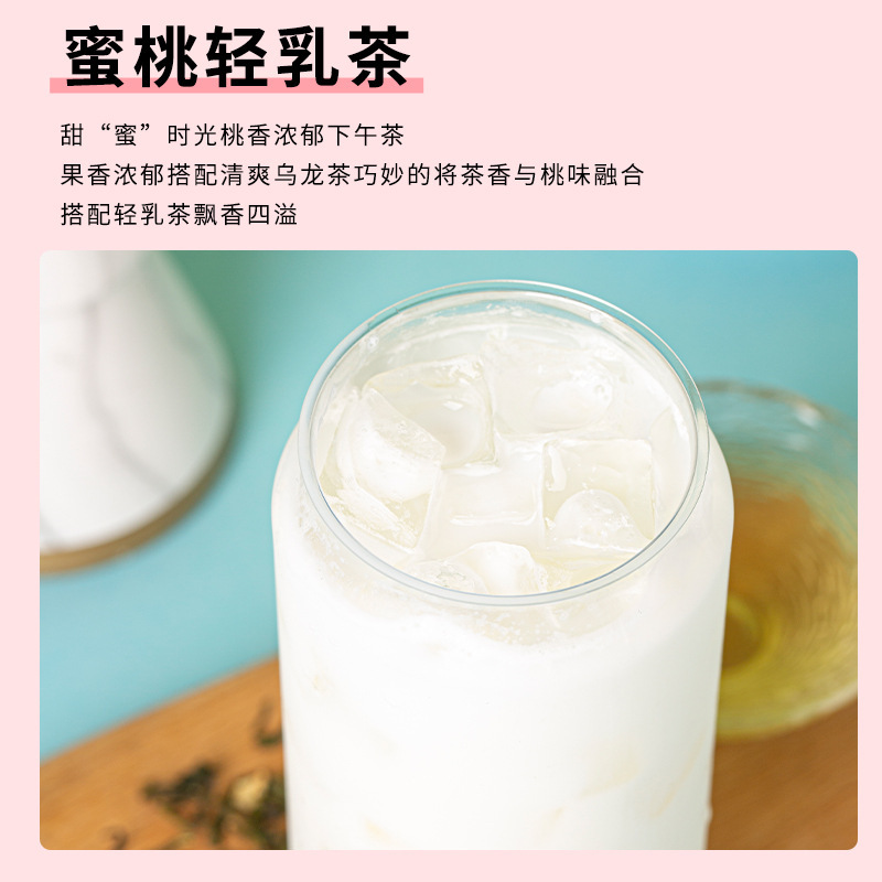 白桃ウーロン茶 ライトミルクティー ミルクティーショップ特製三角ティーバッグ 小包装 水出し茶 業務用フルーツティーバッグ|undefined