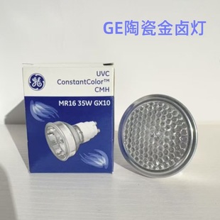 GE�����մɽ��u��35W 930ů��GX10���u���錚�������������Դ