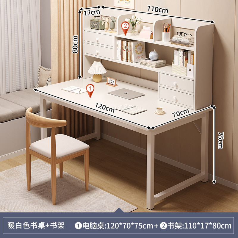 【사선 지지대 보강 책장】 따뜻한 흰색 120×70