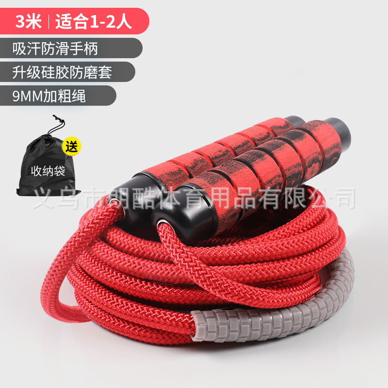 Competencia de saltar la cuerda en grupo para estudiantes de primaria, saltar la cuerda en grupo para niños, competencia de cuerda larga, saltar la cuerda para formar equipos de gran grupo, equipo deportivo.