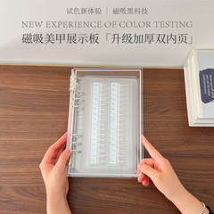 美甲色板磁吸亚克力色透明卡册甲油胶展示打样工具穿戴甲款式册子
