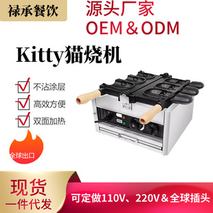 ����3��Kitty؈������_������C�W�t�A��C��ɫ������C��