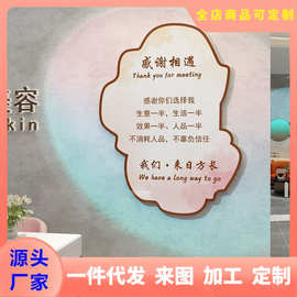 网红美容院装饰品房间布置美甲服装店形象墙面养生馆场景氛围贴画