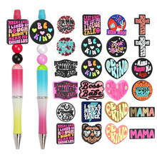 厂家直销商务四色笔串珠DIY手工可拆卸PVC软胶圆焦珠串珠配饰现货