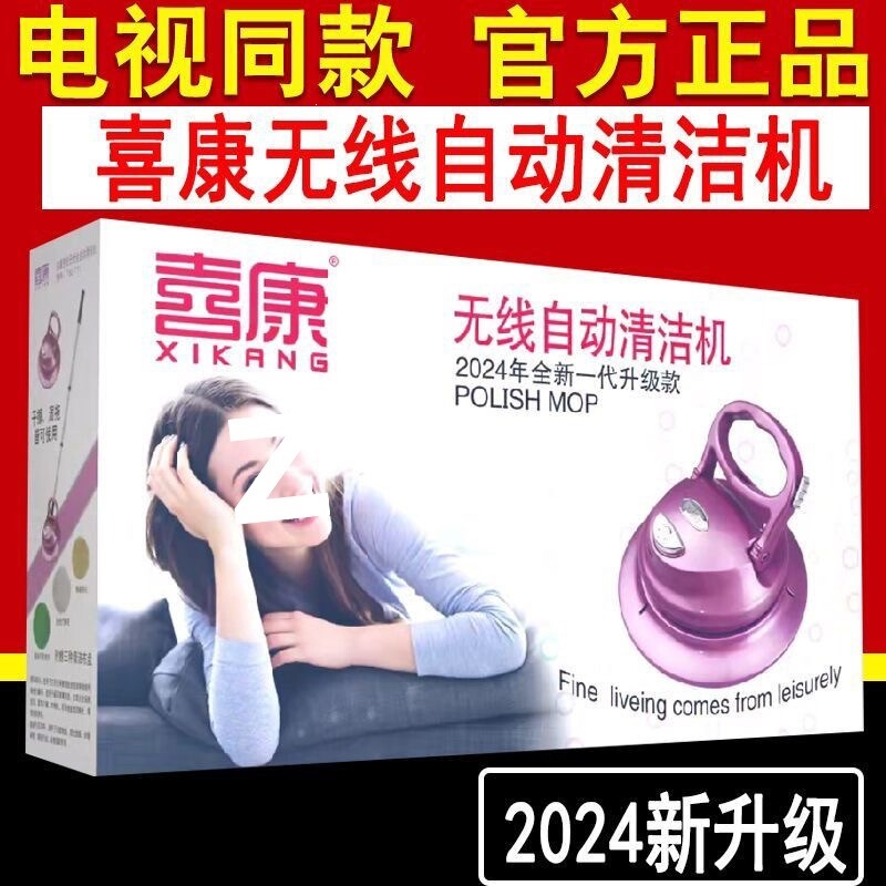TV-recommended wireless cleaning machine, home smart automatic floor mop, floor polisher, floor sweeper, floor scrubber wholesale TV-recommended wireless cleaning machine, home smart automatic floor mop, floor polisher, floor sweeper, floor scrubber wholesale