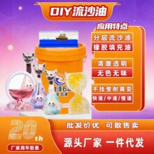 �֌���ɳ��Ư��ƿ���͸��ٲ����DIY��Ƭ�W��ˮ������ɳ��������