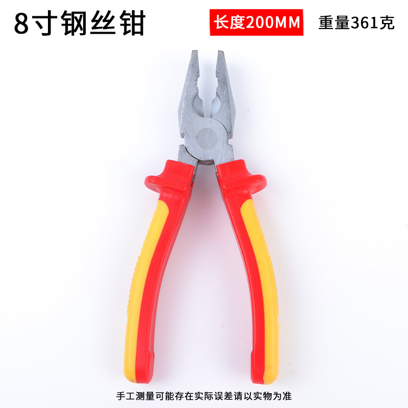 电工柄6寸钢丝钳8寸尖嘴钳老虎钳套组厂家五金工具多功能斜嘴钳|undefined