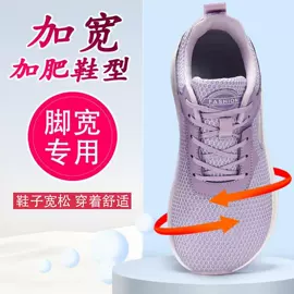 男式运动单鞋;男式休闲单鞋;男式板鞋