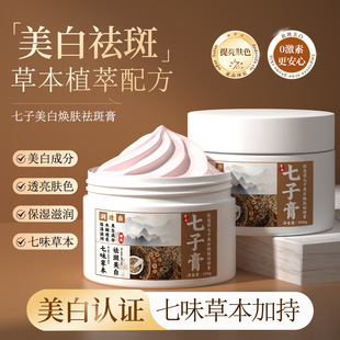 ���Ӱ׸��������˪�ٷ���Ş����Ʒȥ�ߵ�����Ĥ�S�ְ�ȸ�������