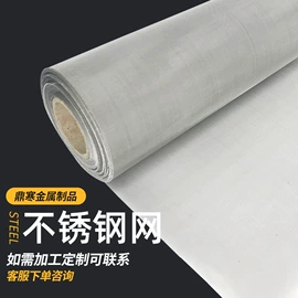 不锈钢网;铁丝网;清洗设备配件