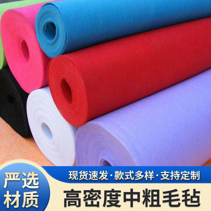 化纤毛毡 高密度抛光耐磨加厚隔音毛毡 彩色密封吸油化纤毛毡批发