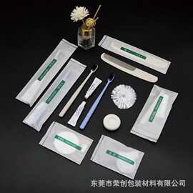 一次性浴帽牙刷袋子牙膏软毛牙具套装磨砂袋洗漱用品梳子包装袋